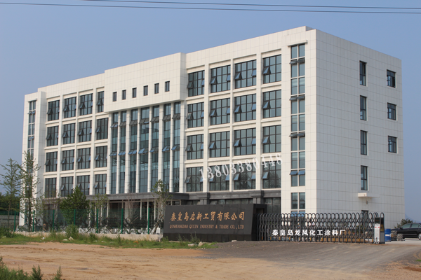 1589767112985949.png 啟新工貿(mào)11.png